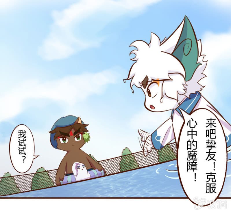 揭秘！武崧不为人知的秘密 中
