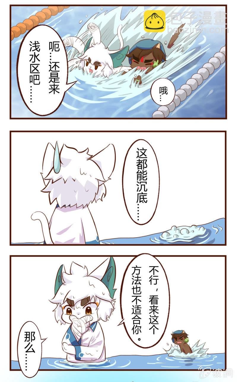 揭秘！武崧不为人知的秘密 下