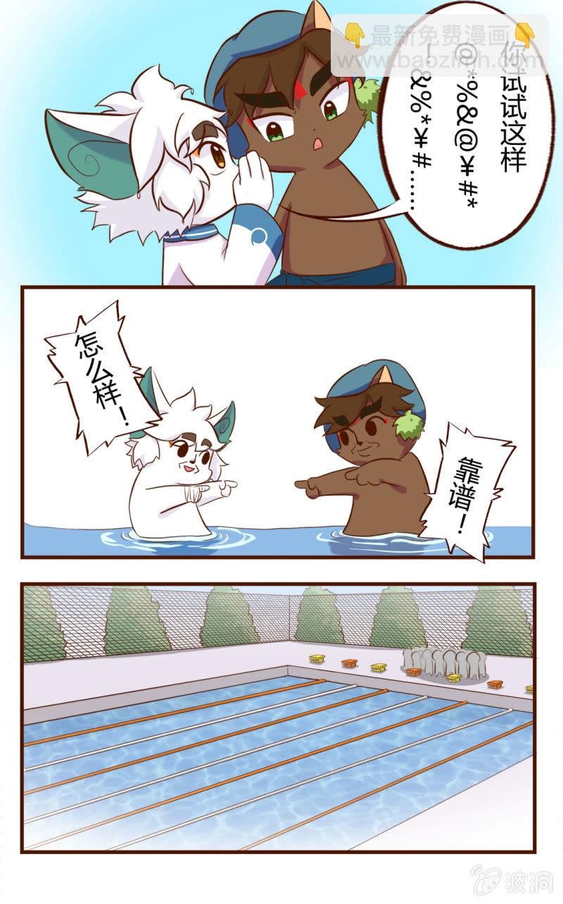揭秘！武崧不为人知的秘密 下