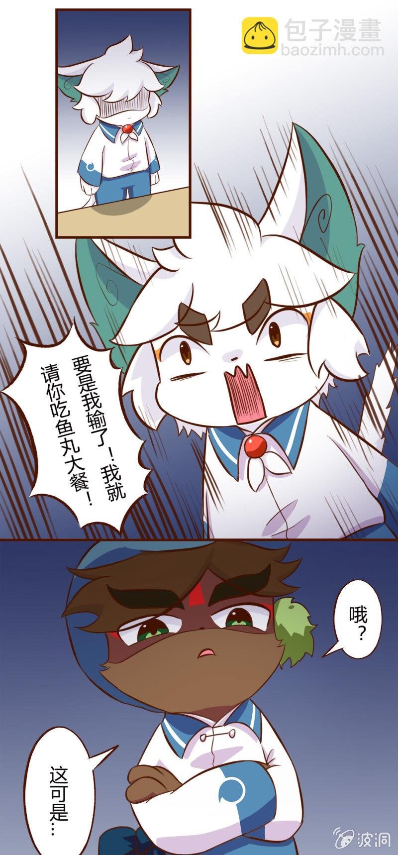 精彩！白糖武崧的癫疯对决 上
