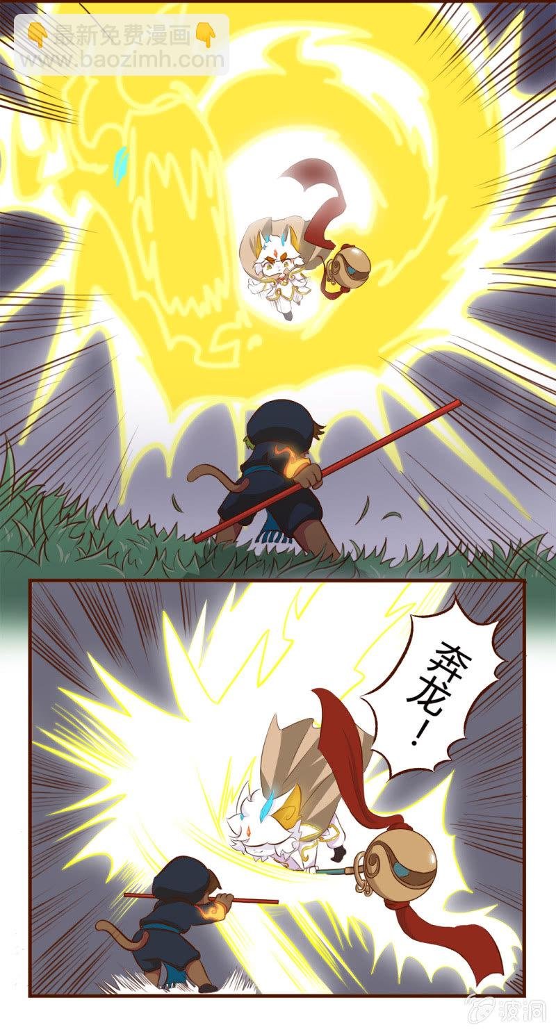 精彩！白糖武崧的癫疯对决 上
