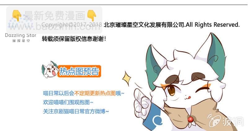 精彩！白糖武崧的癫疯对决 上