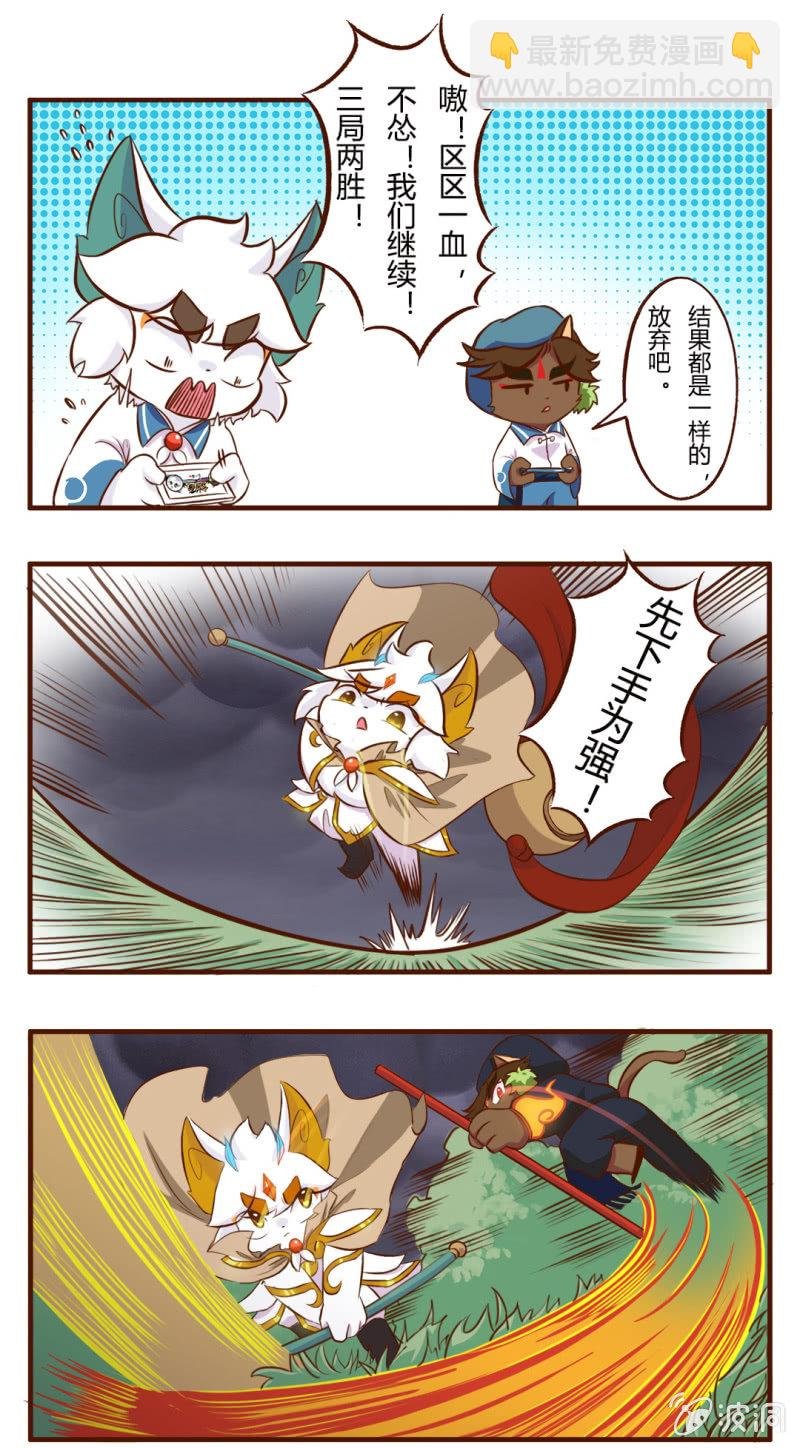 精彩！白糖武崧的癫疯对决 中