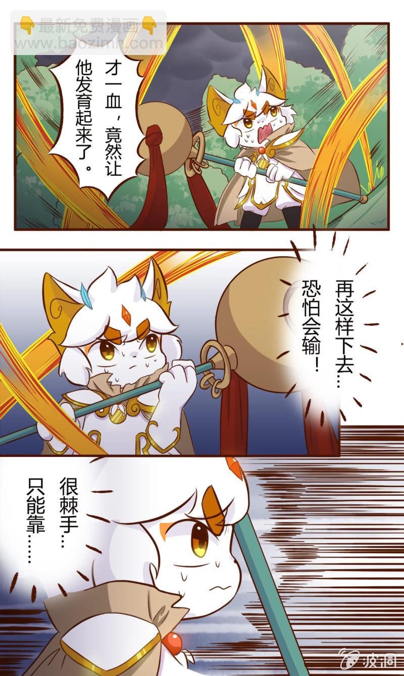 精彩！白糖武崧的癫疯对决 中