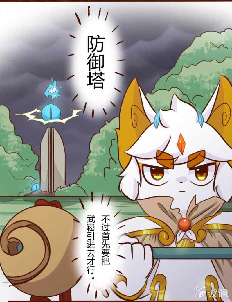 精彩！白糖武崧的癫疯对决 中