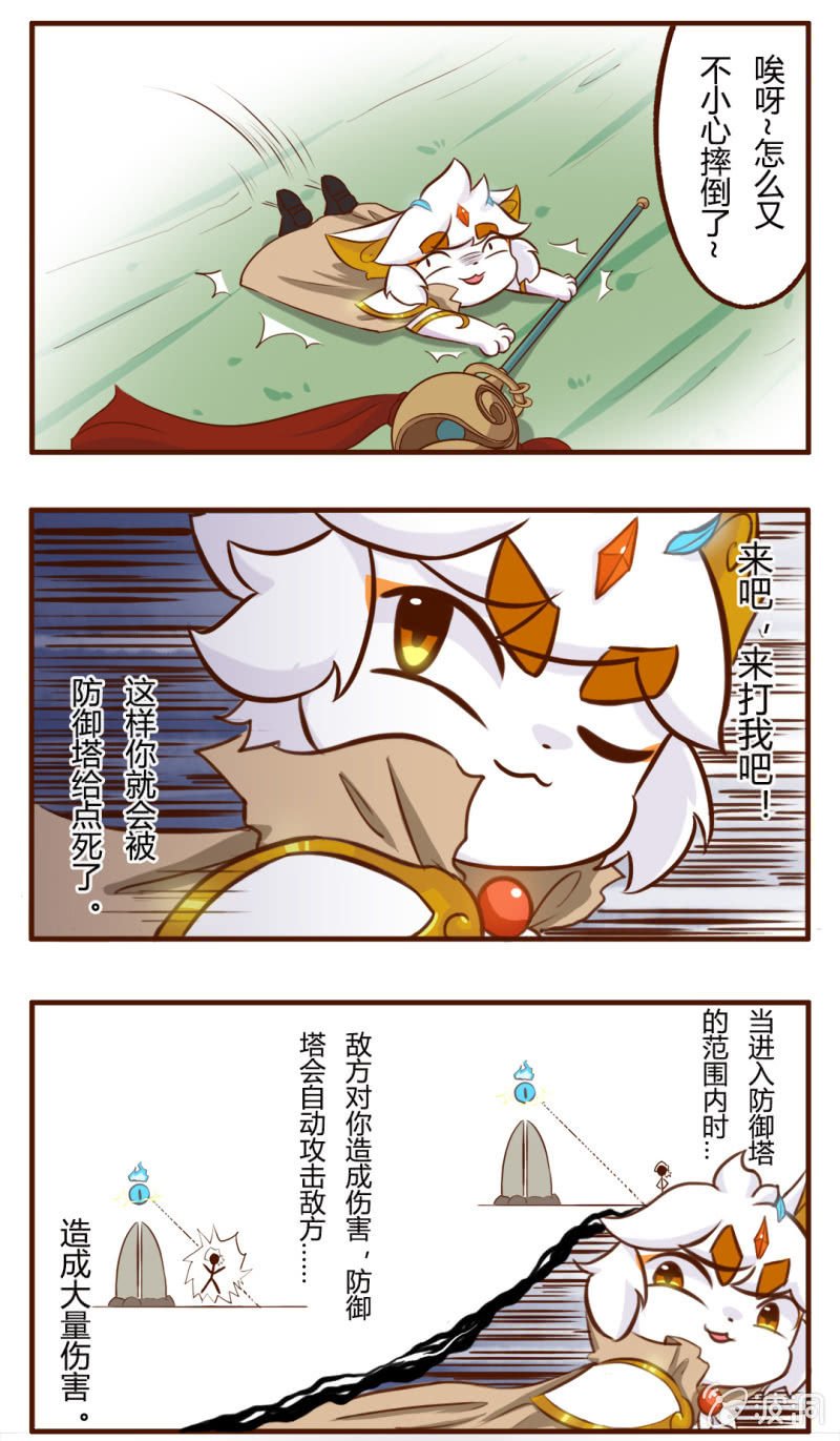 精彩！白糖武崧的癫疯对决 中