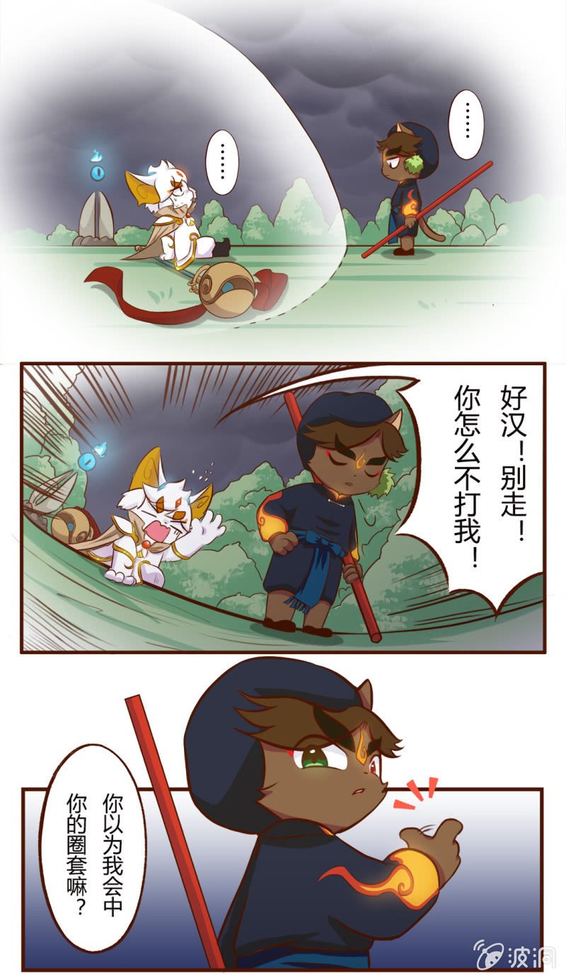 精彩！白糖武崧的癫疯对决 中