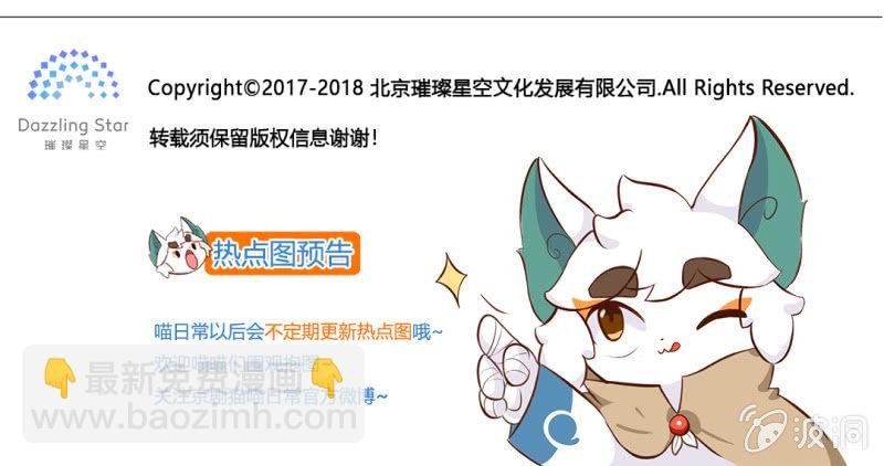 精彩！白糖武崧的癫疯对决 中