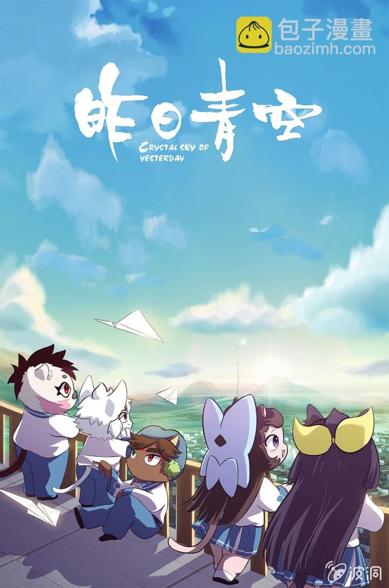 精彩！白糖武崧的癫疯对决 中