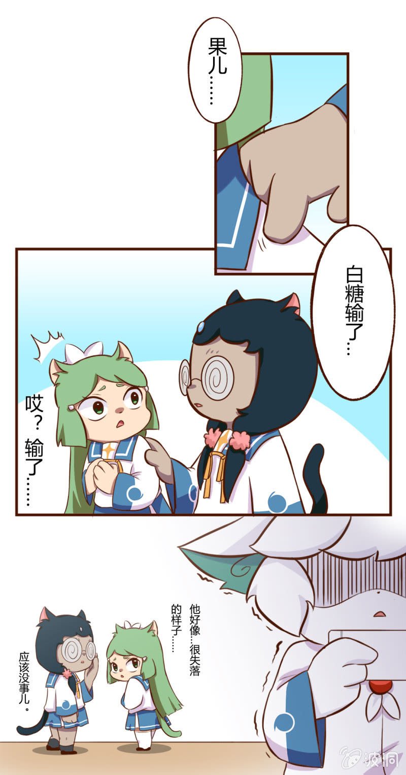 精彩！白糖武崧的癫疯对决 下