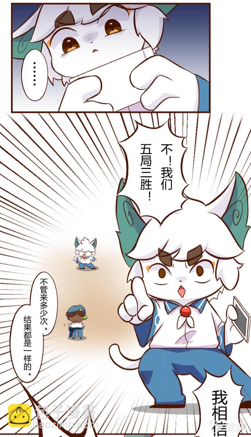 精彩！白糖武崧的癫疯对决 下