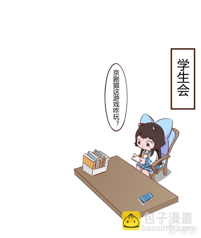 精彩！白糖武崧的癫疯对决 下