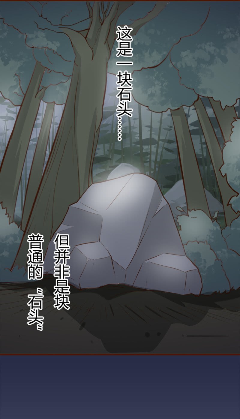 逃离！森林里的魔物 上