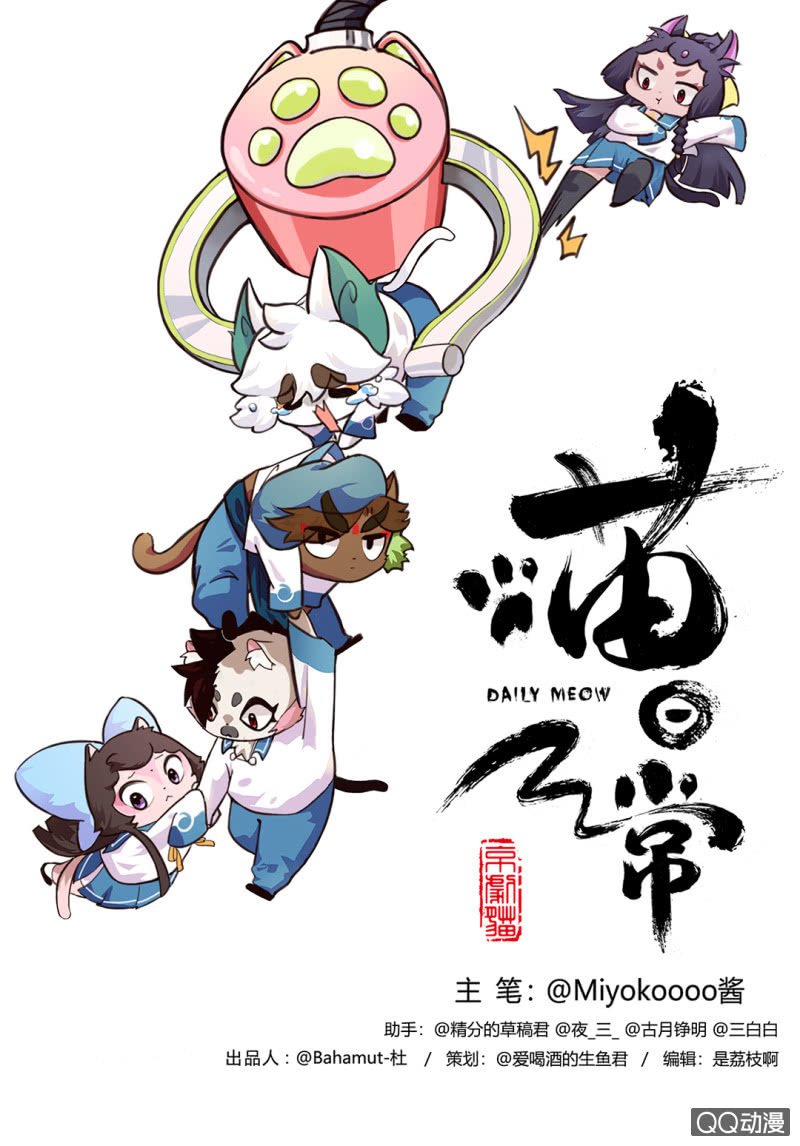 逃离！森林里的魔物下