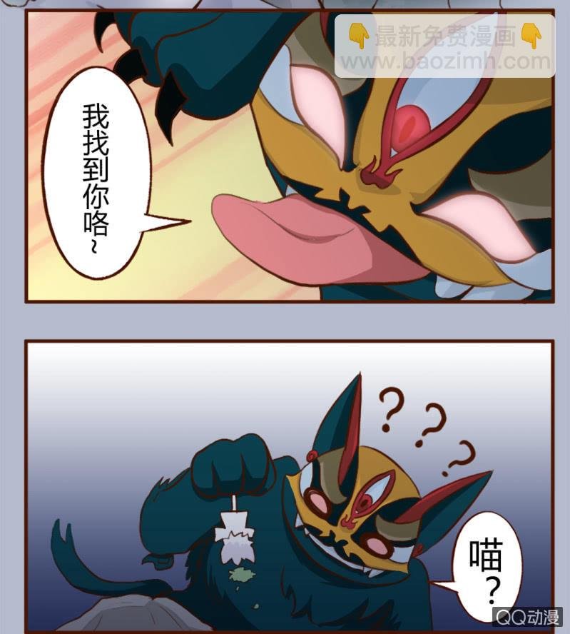 逃离！森林里的魔物下