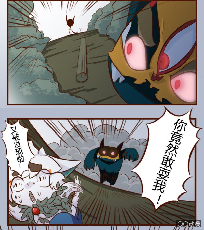 逃离！森林里的魔物下
