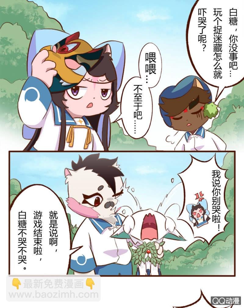 逃离！森林里的魔物下