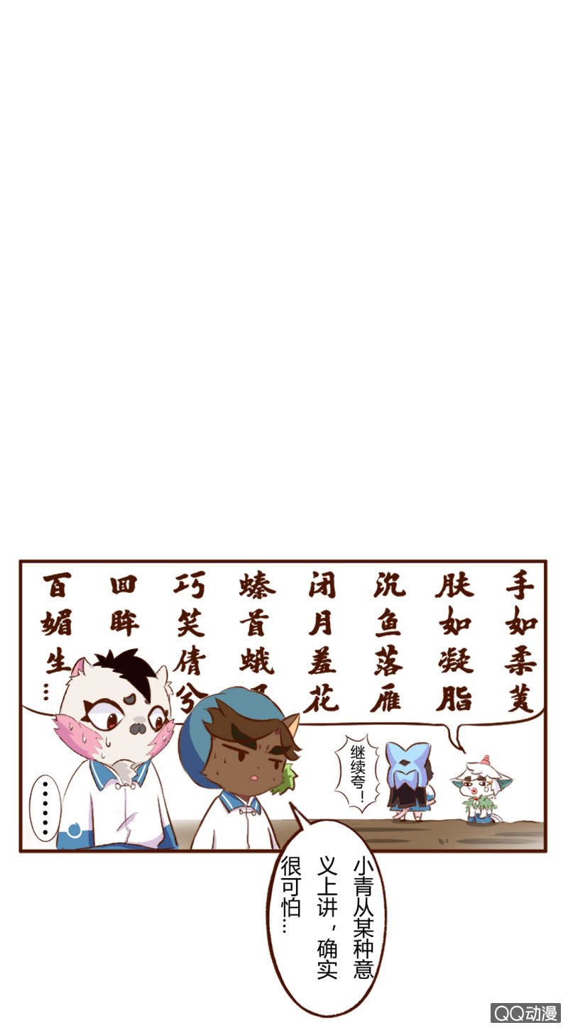 逃离！森林里的魔物下