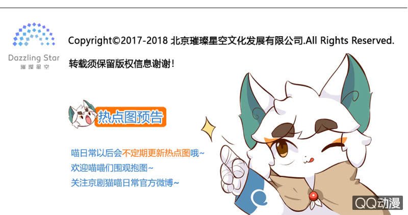 逃离！森林里的魔物下