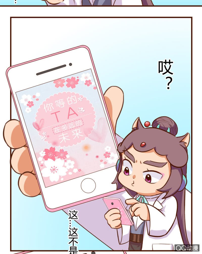 实现？双十一的愿望
