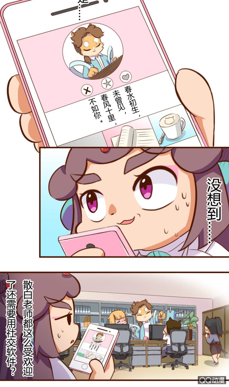 实现？双十一的愿望