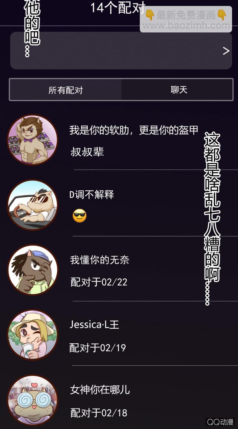 实现？双十一的愿望