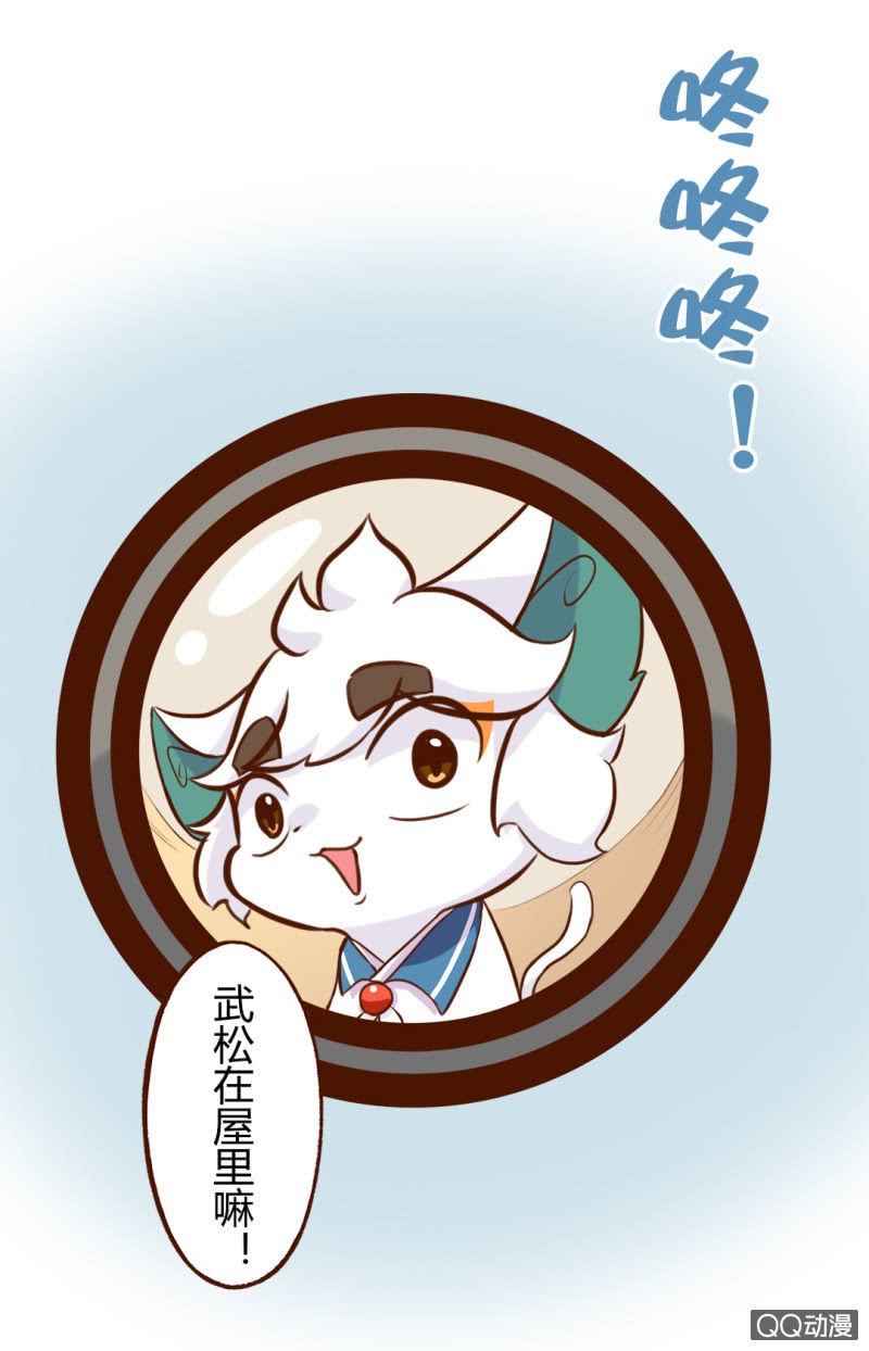惊悚！校园里的鬼影