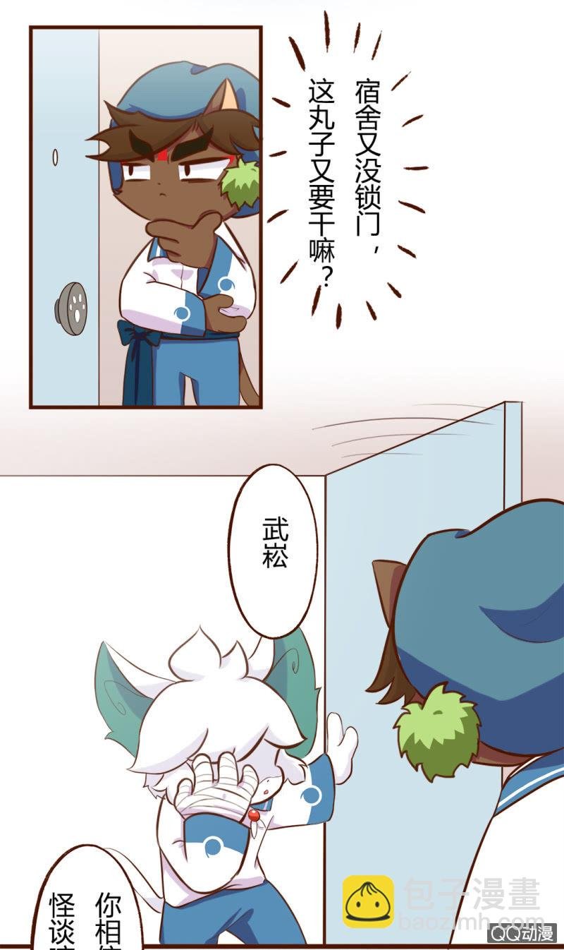 惊悚！校园里的鬼影
