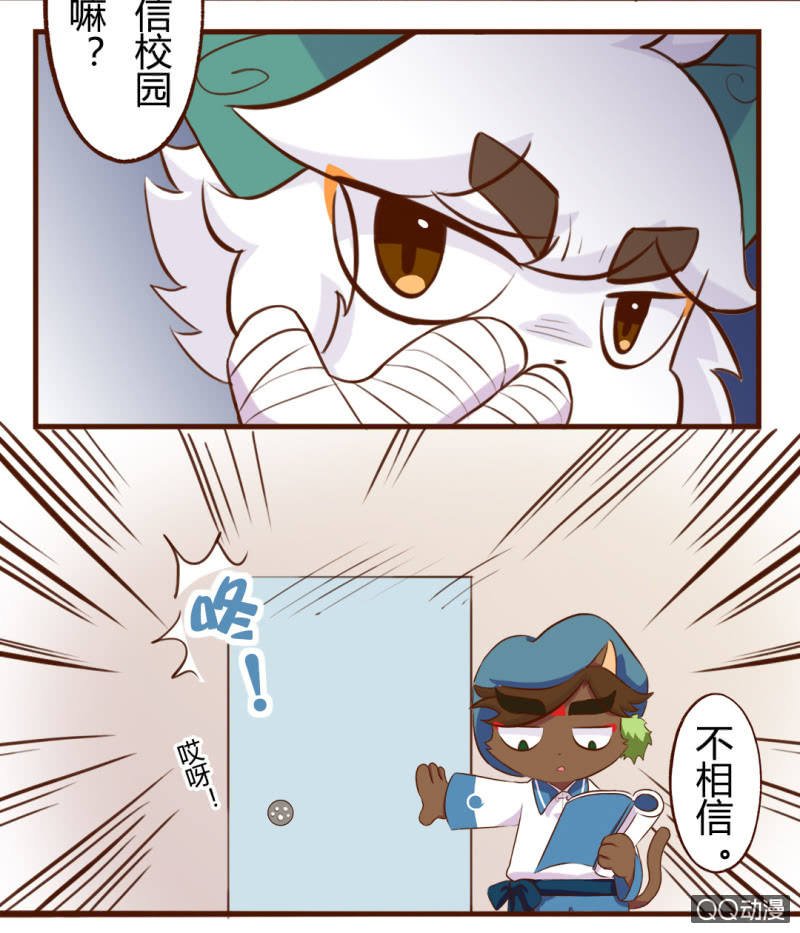惊悚！校园里的鬼影