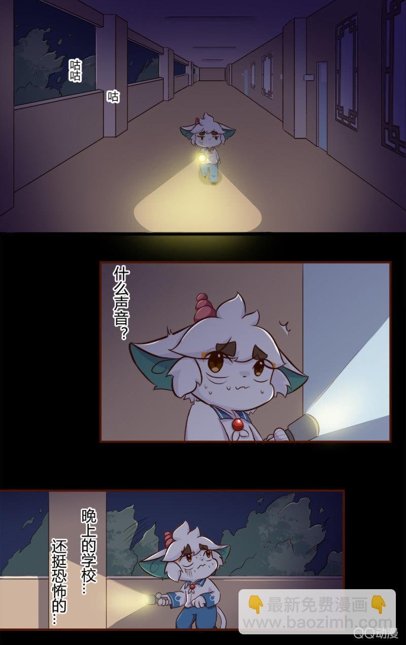 惊悚！校园里的鬼影