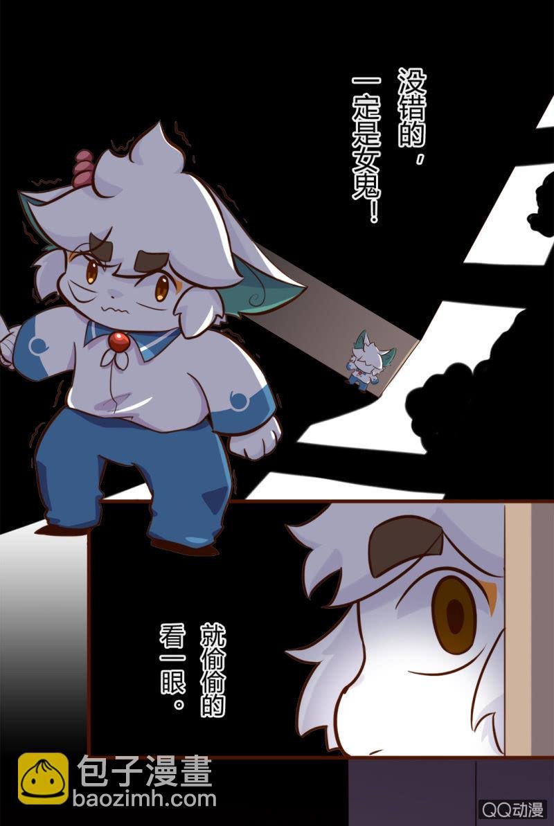 惊悚！校园里的鬼影