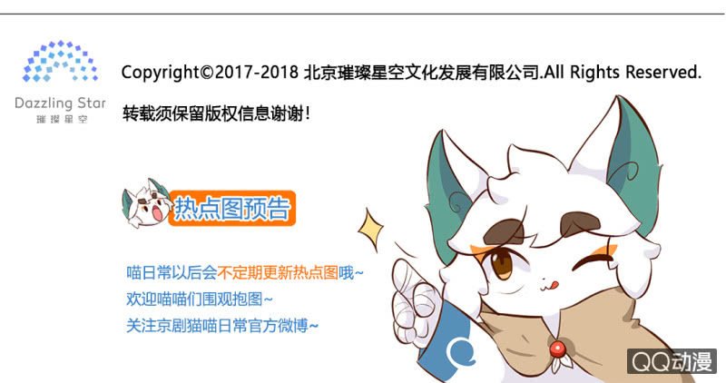 惊悚！校园里的鬼影