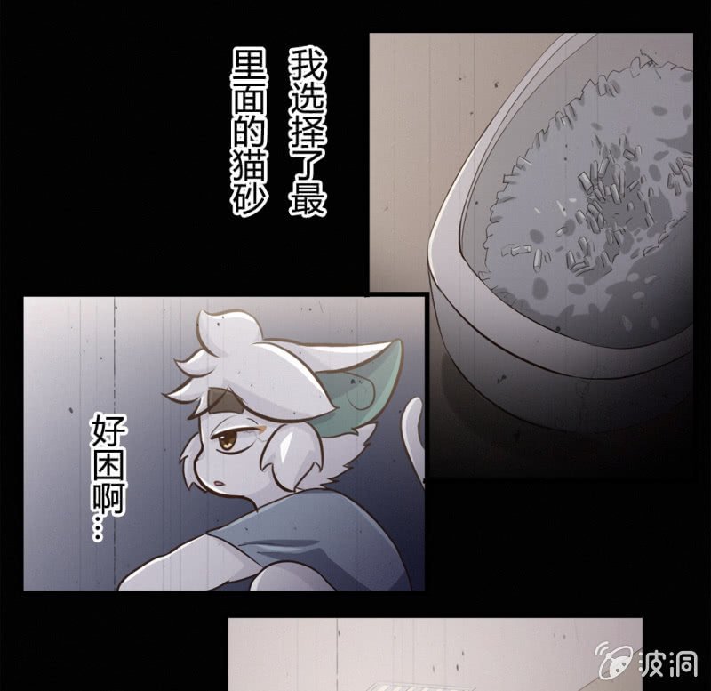 凉凉！白糖的鬼故事 下