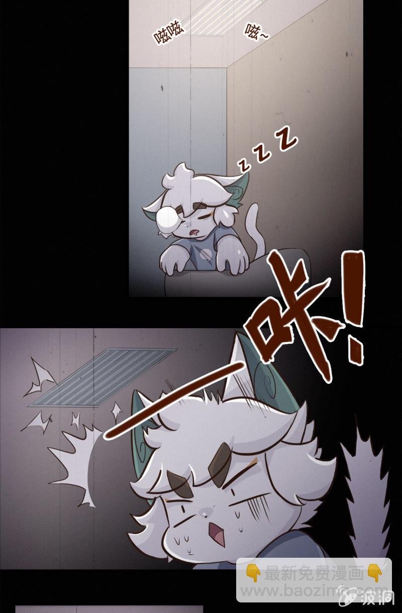 凉凉！白糖的鬼故事 下