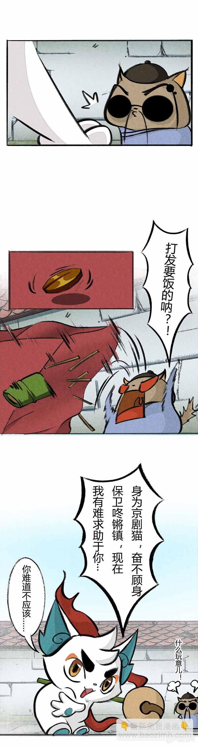 白糖算命下