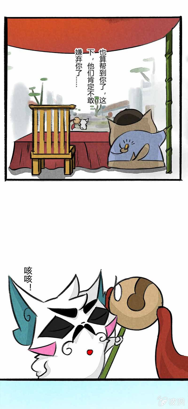 白糖算命下