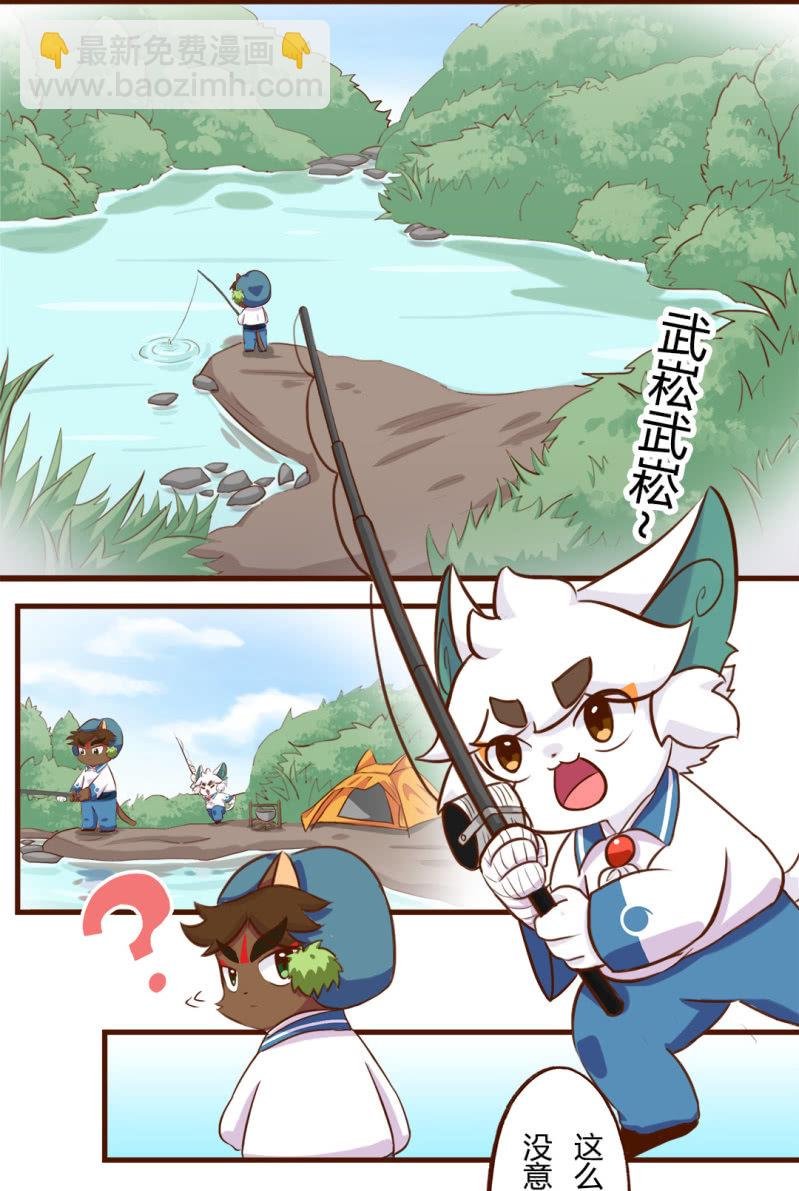 胜负！这样也可以？ 上