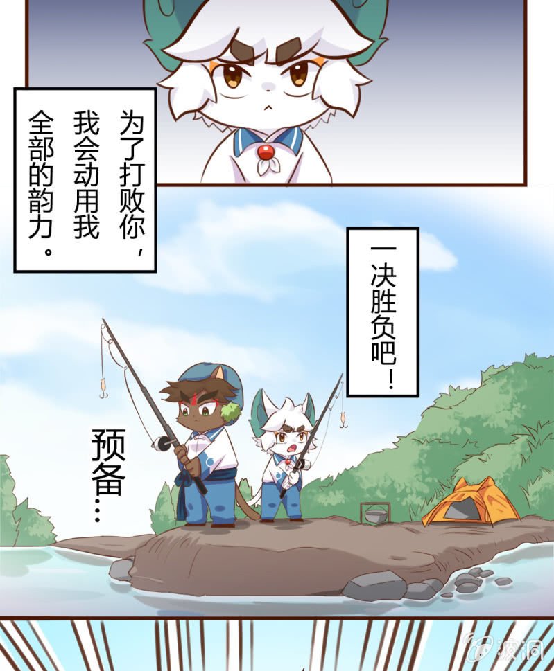 胜负！这样也可以？ 上