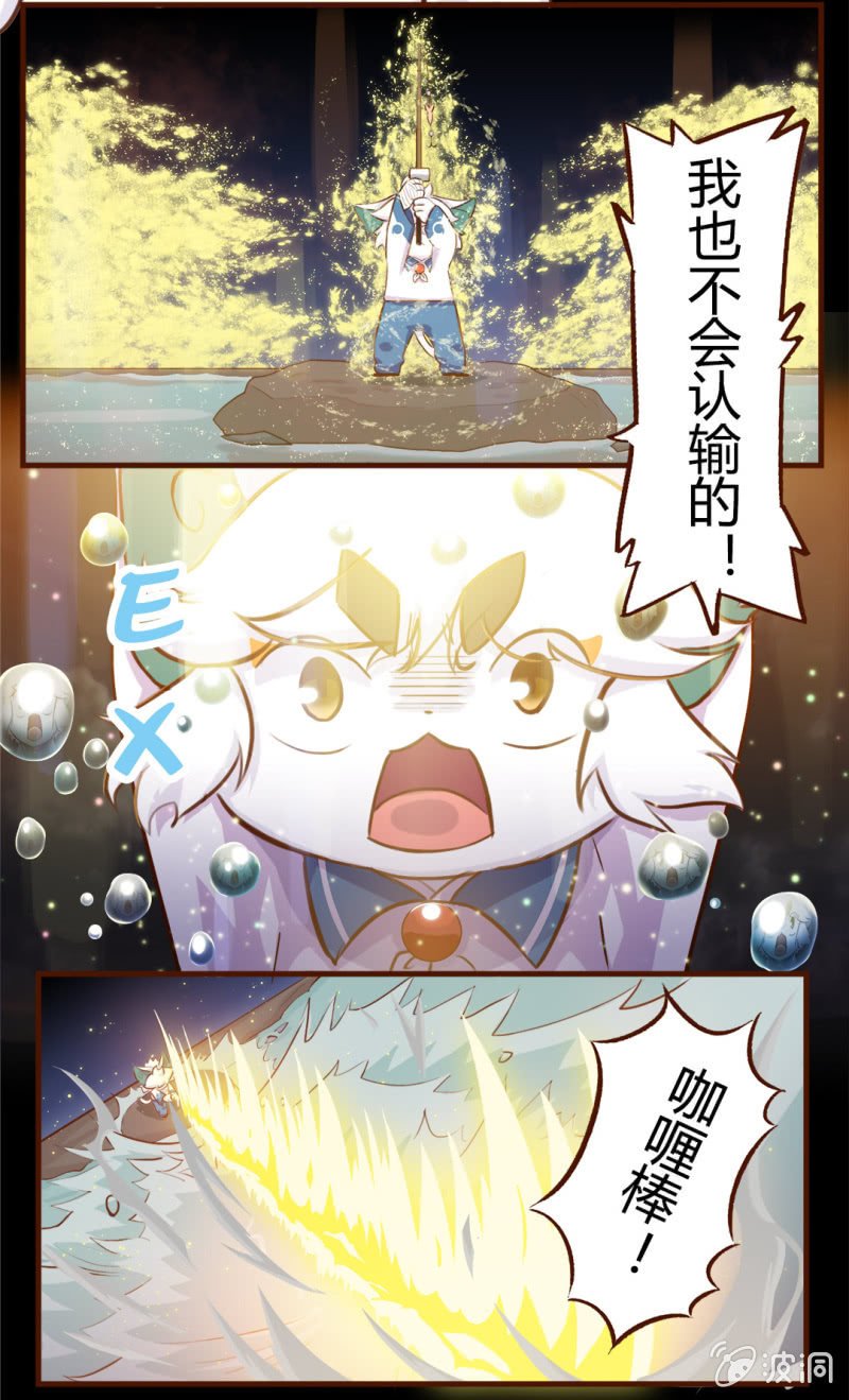 胜负！这样也可以？ 上