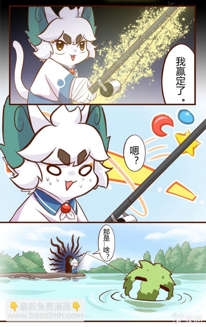 胜负！这样也可以？ 上