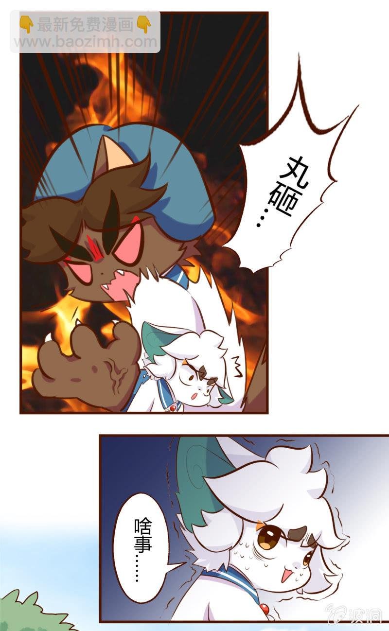 胜负！这样也可以？ 上