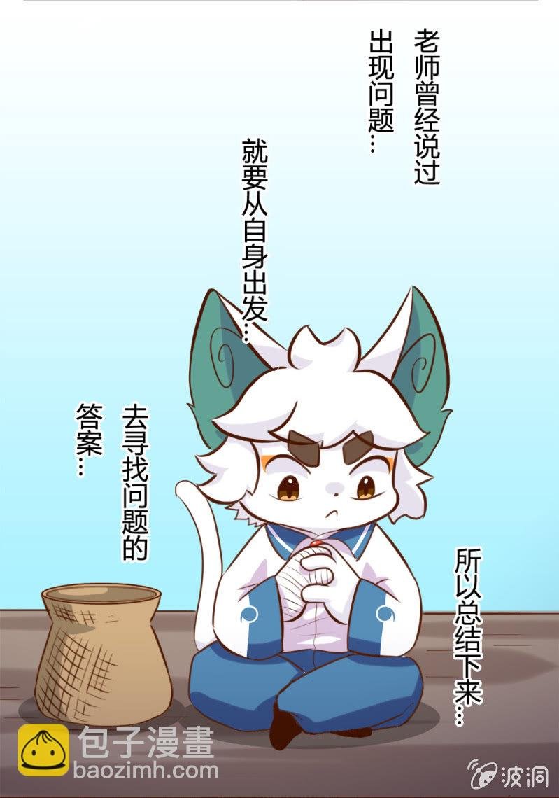 胜负！这样也可以？ 下