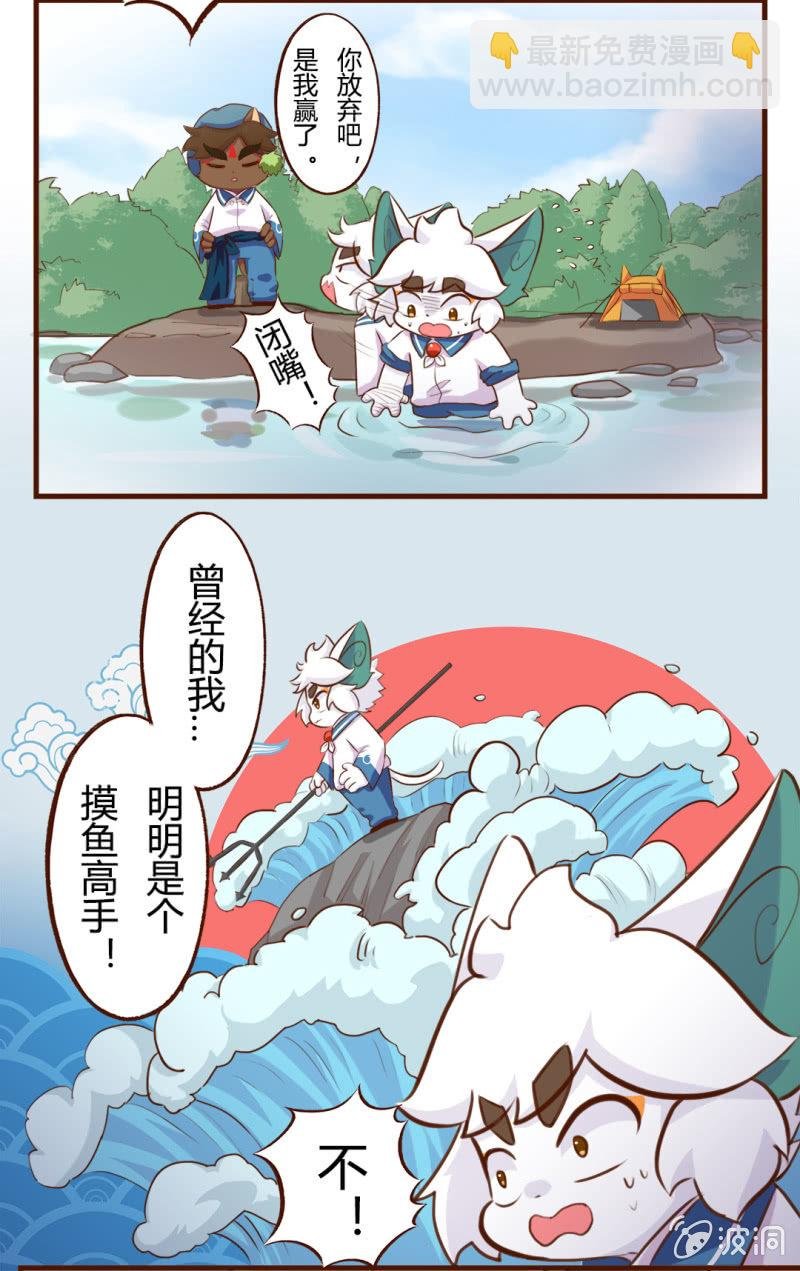 胜负！这样也可以？ 下