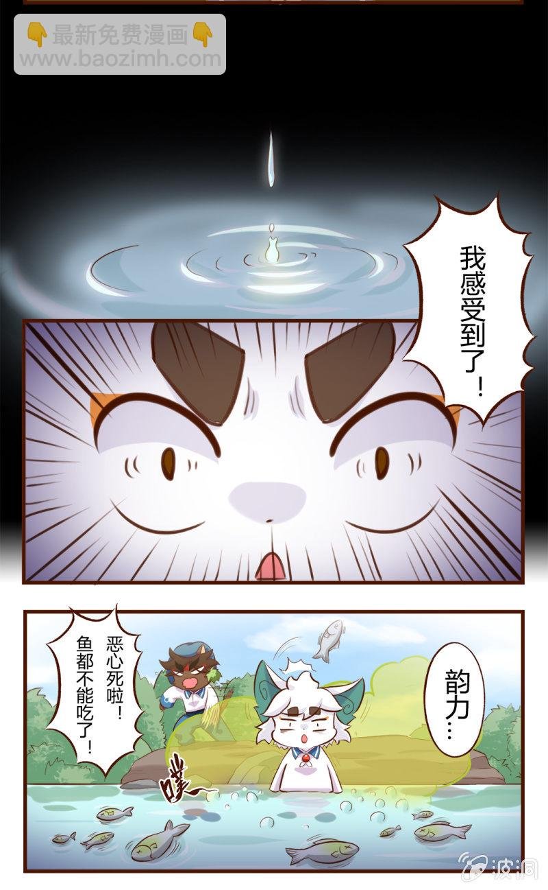 胜负！这样也可以？ 下