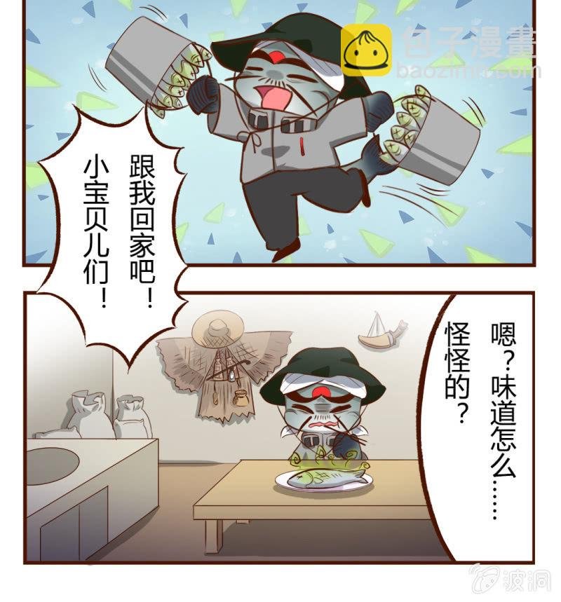 胜负！这样也可以？ 下