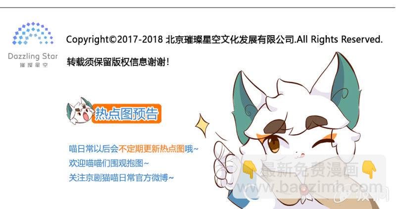 胜负！这样也可以？ 下