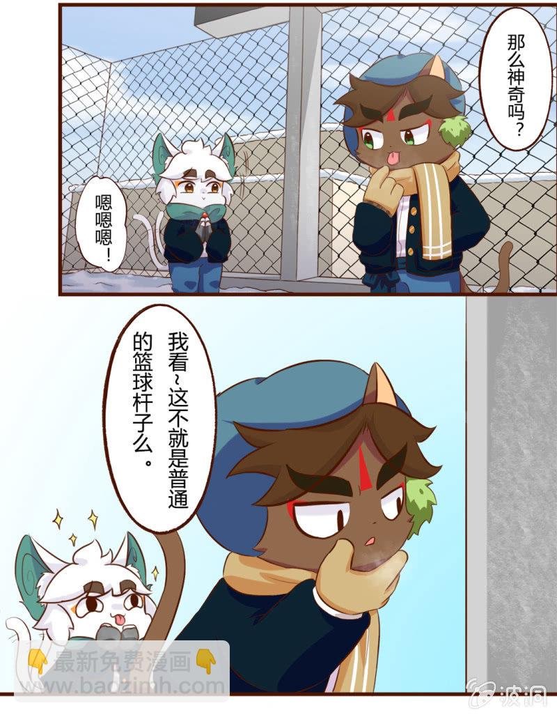 舔铁！友情的味道