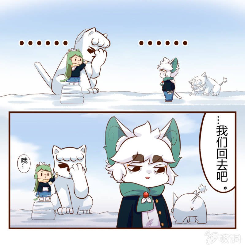 雪后！花式玩雪 上