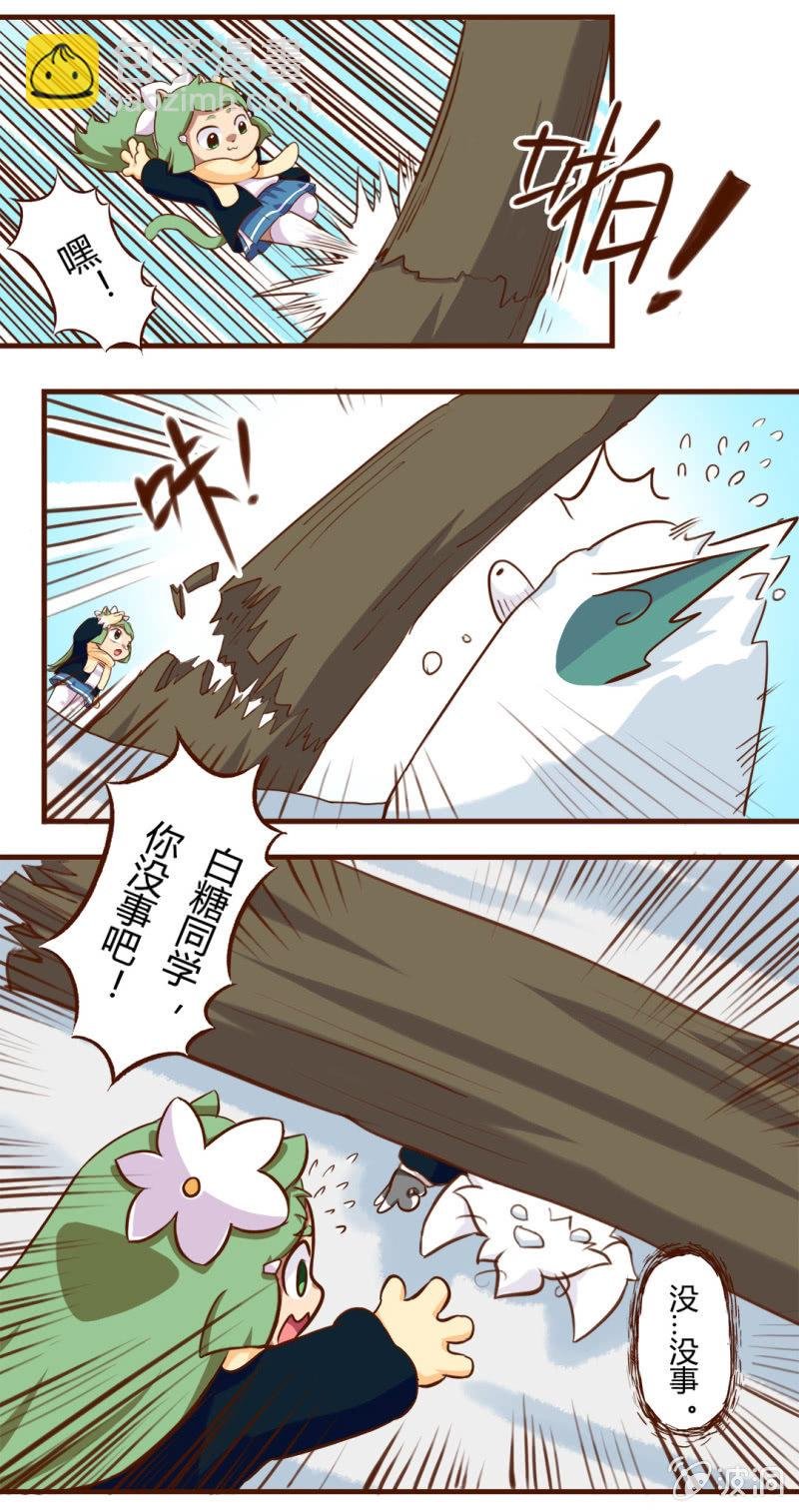 雪后！花式玩雪 下