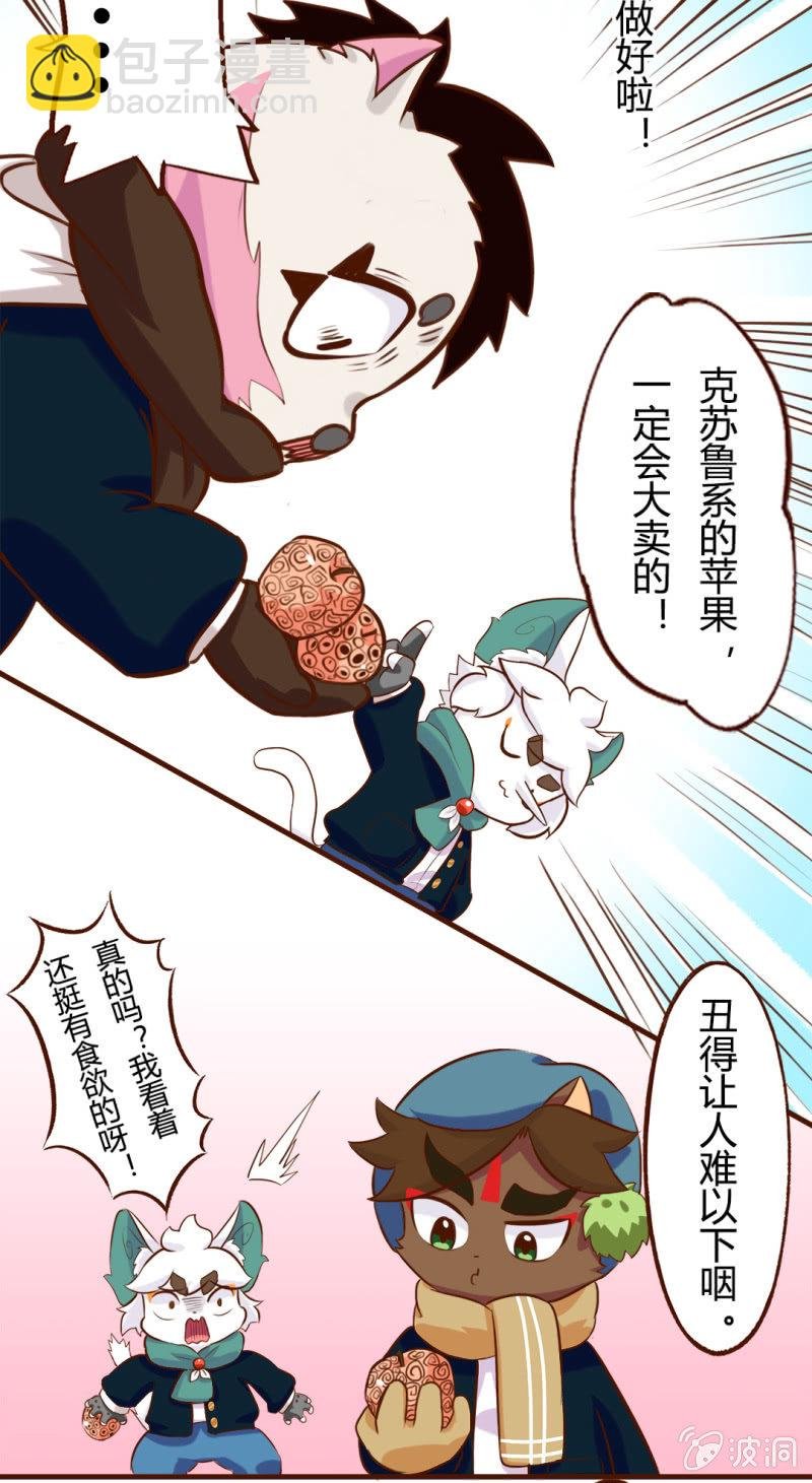 平安夜！大飞的赚钱之道 上